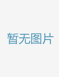歳田園調布的奢華美女日比